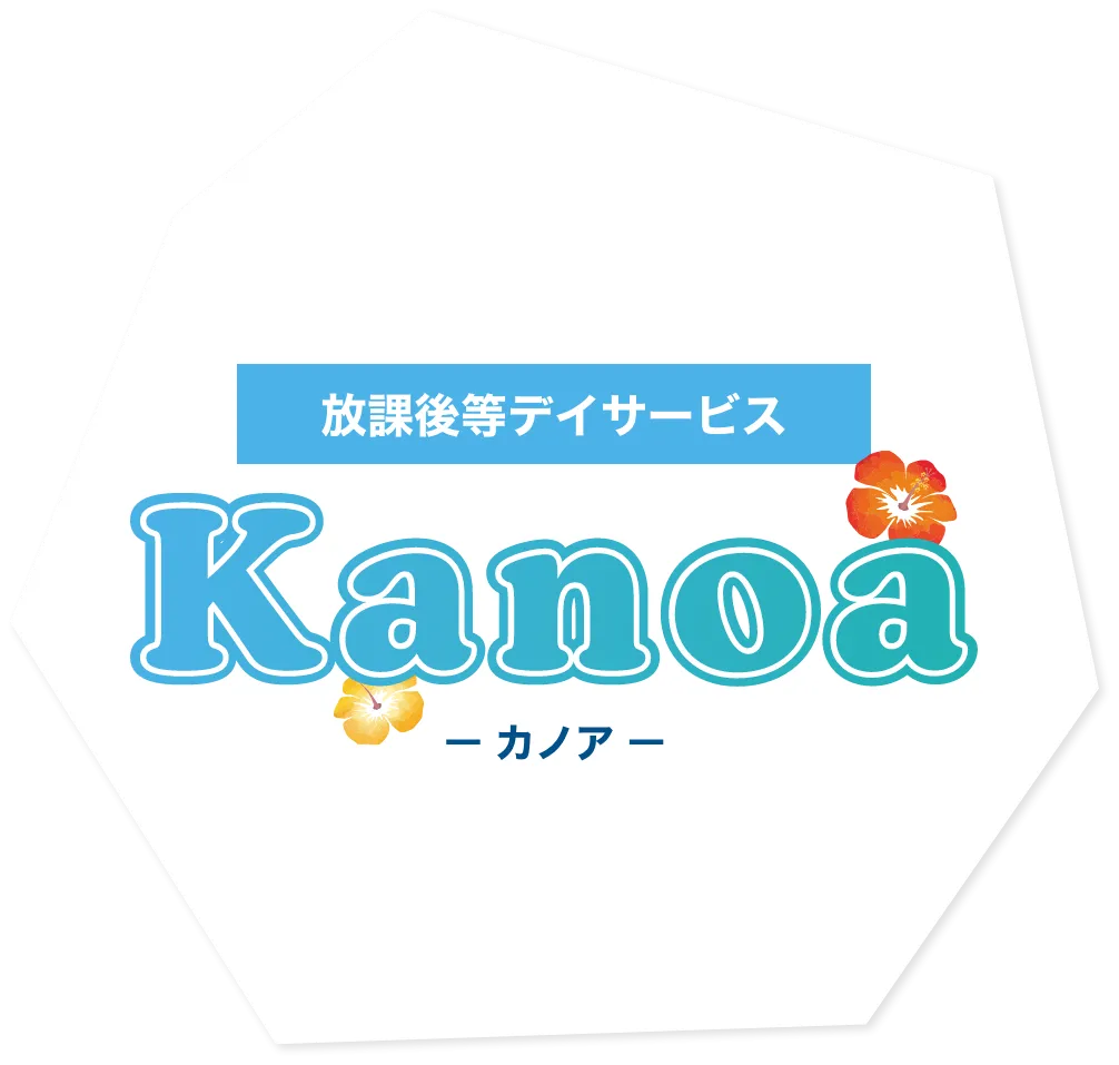 kanoaタイトルデザイン