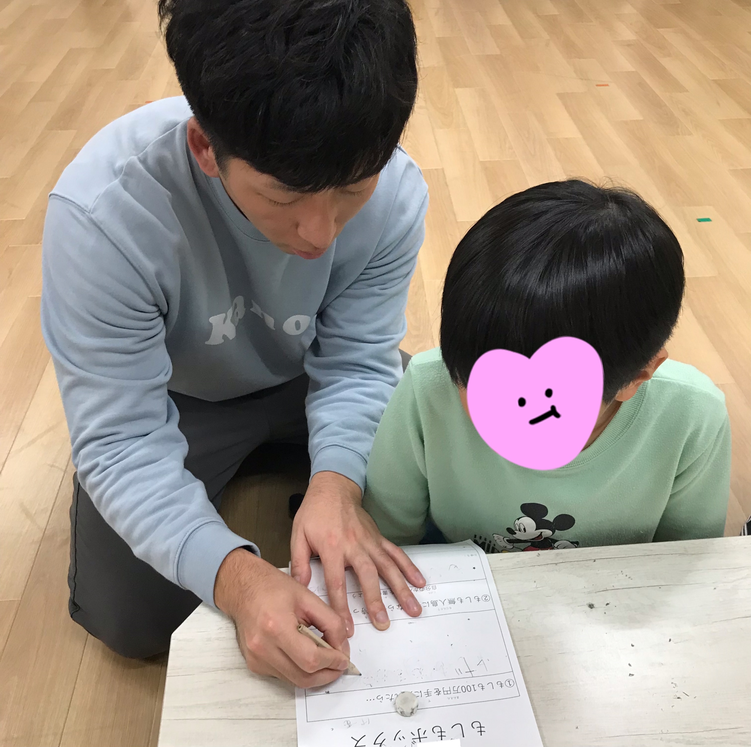 🎁もしもBOX🎁