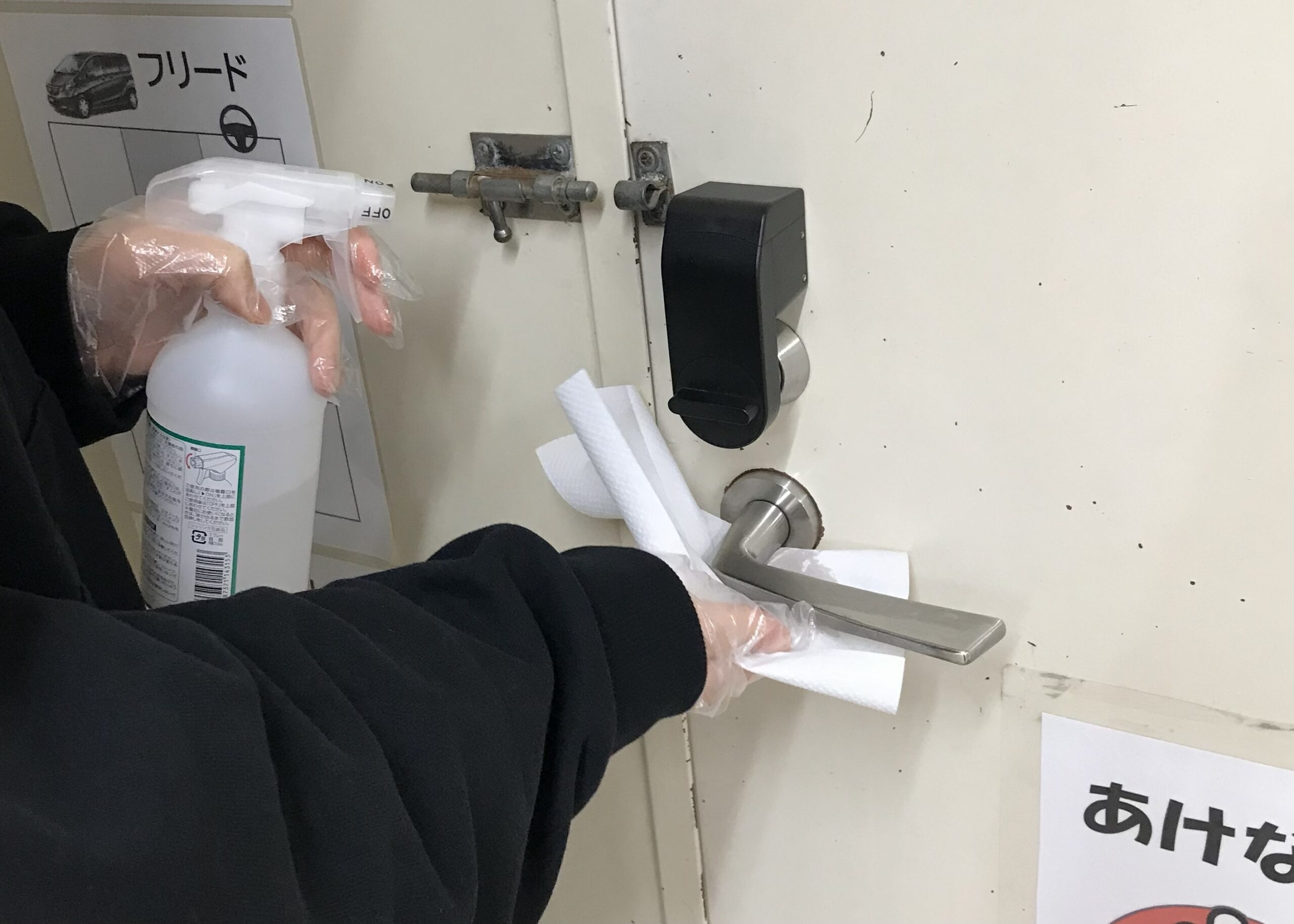 🤚今日もしっかり手洗い・消毒🫧