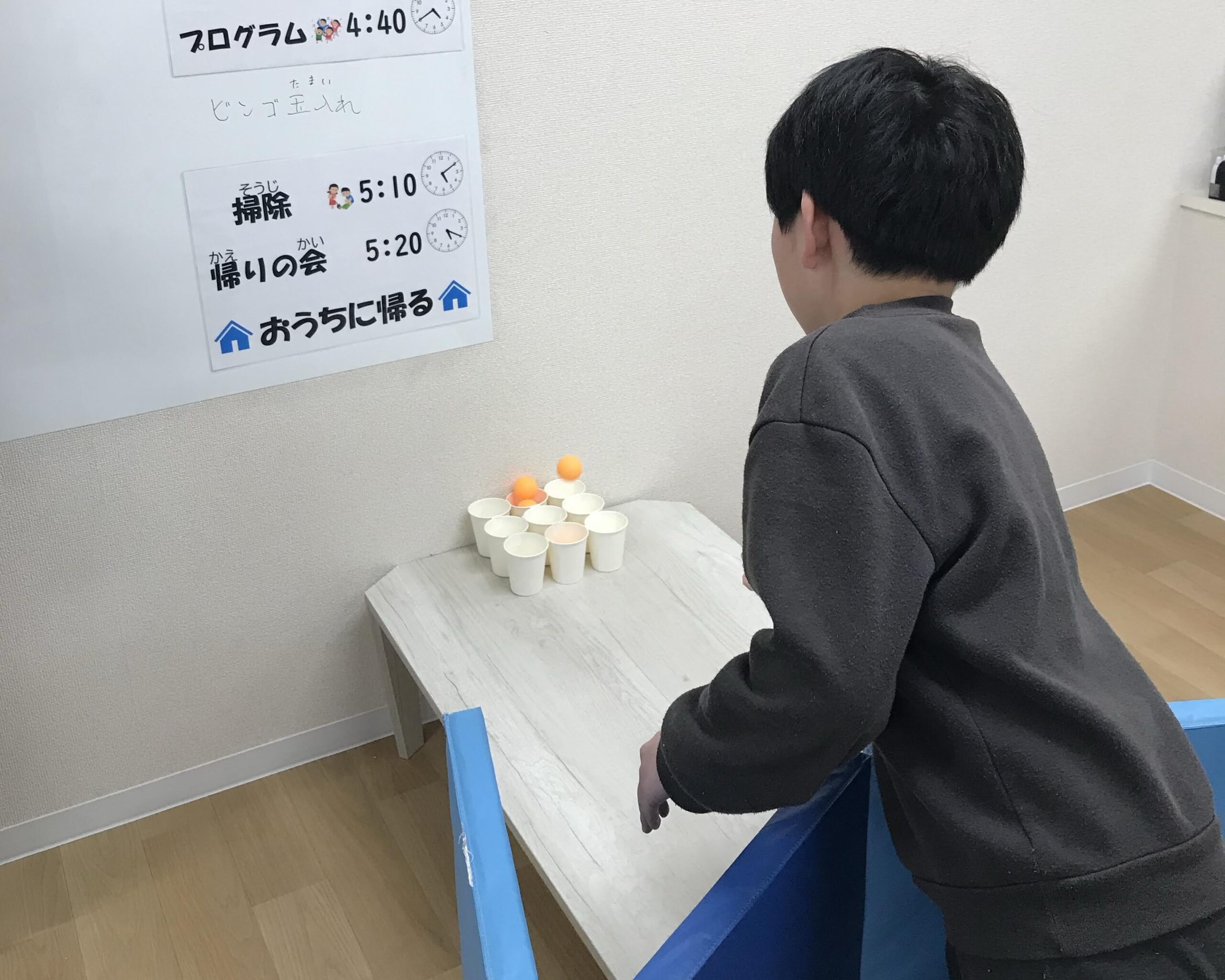 ピンポン玉でビンゴ！！